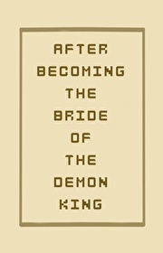 成為魔物君主新娘後