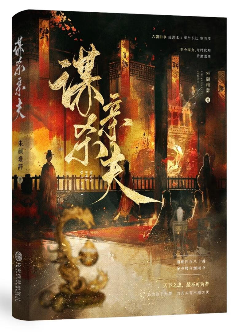 王爺又被氣笑了嗎