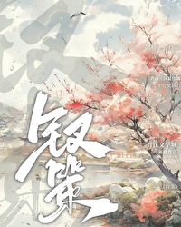 紅樓三國拉郎配