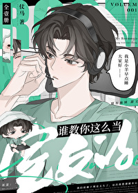 誰教你這麼當室友的