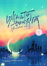 哨兵為何如此有病