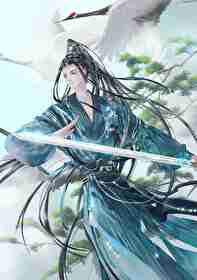 桐花萬裡丹山路