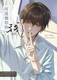 可是他給的錢多耶