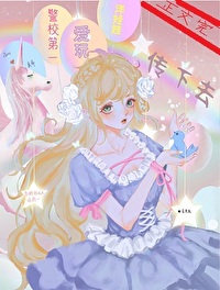 震驚！波本愛玩洋娃娃