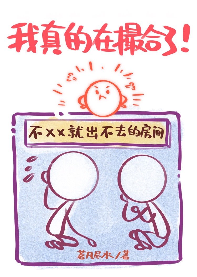 [柯南gb]系統逼我嗑cp後