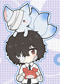 太宰君不想長大