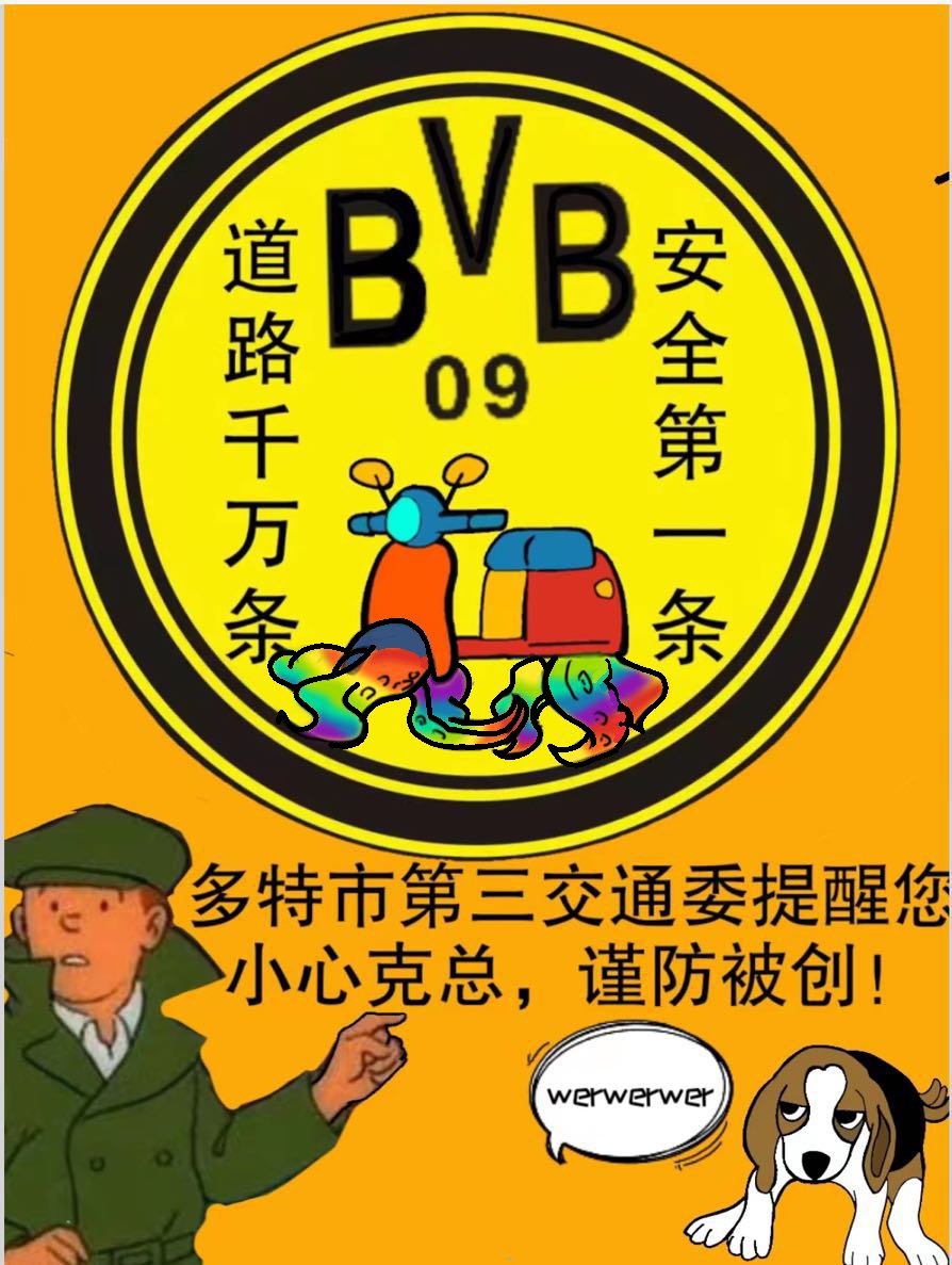 [足球]球員都在做什麼？