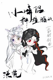 洪荒小情侶種植指北