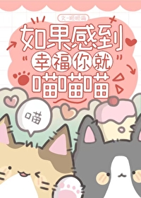 小貓怕狗，這是謠傳