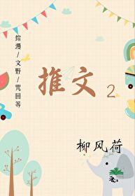 綜漫/文野/咒回等推文2