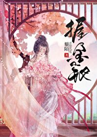 嬌寵太子妃