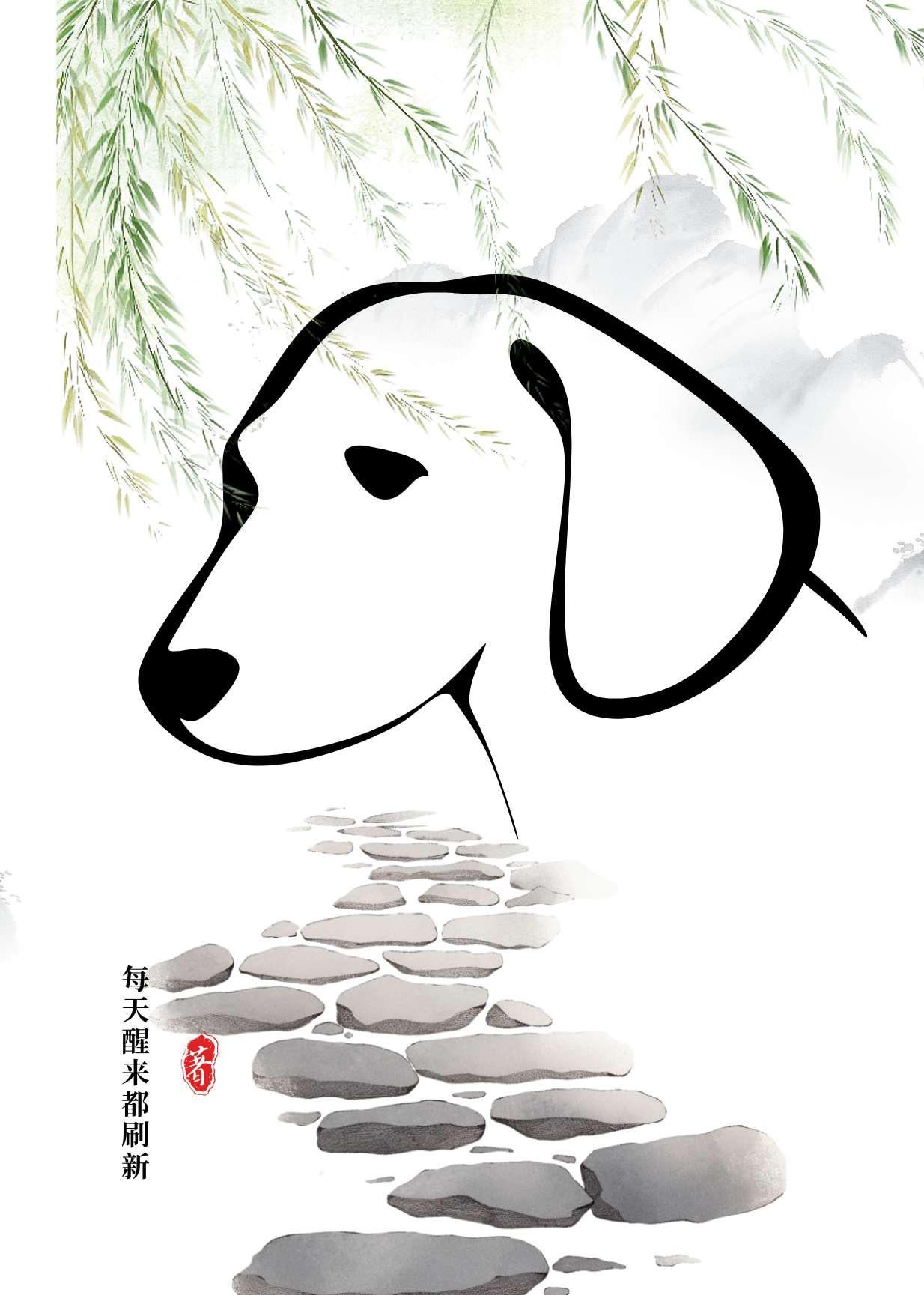 看家犬（溫柔攻忠犬受）