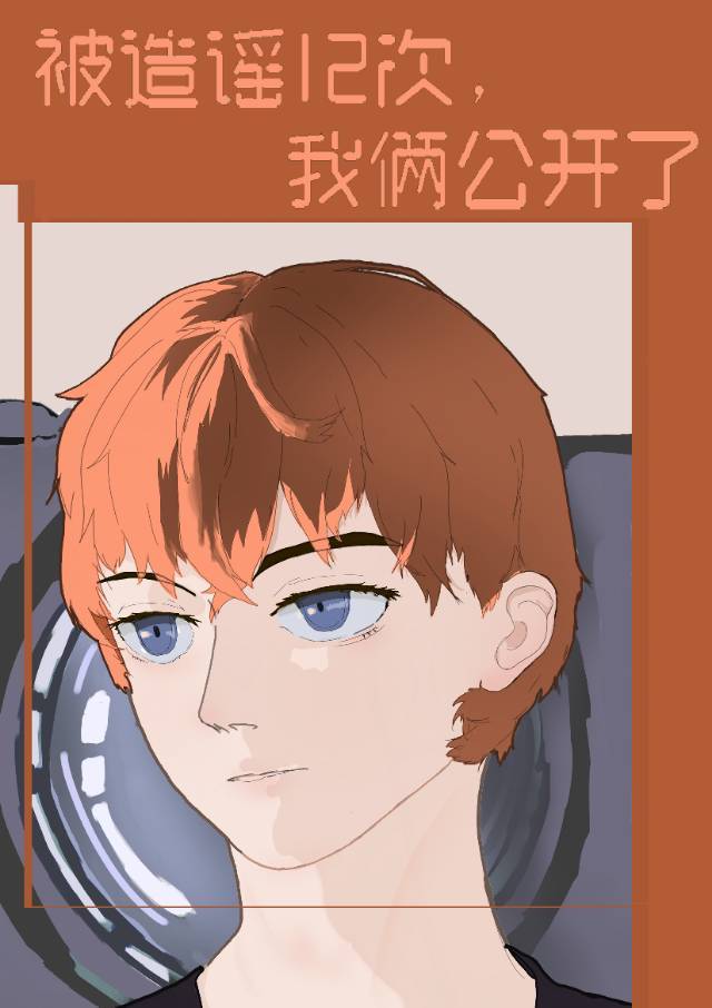 仿生人也會想念電子愛人嗎
