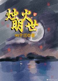 惡徒與公務員的愛恨情仇