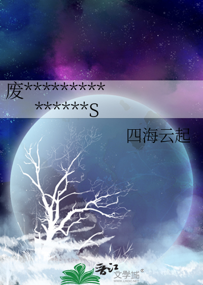 廢土之打敗反派後發現我才是BOSS