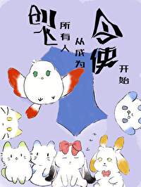 [綜崩鐵]從成為令使開始創飛所有人！