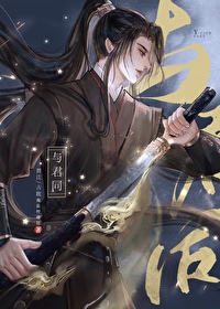 與君同