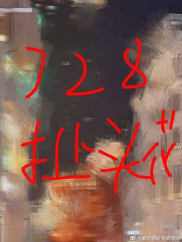 728宿舍遊戲日常