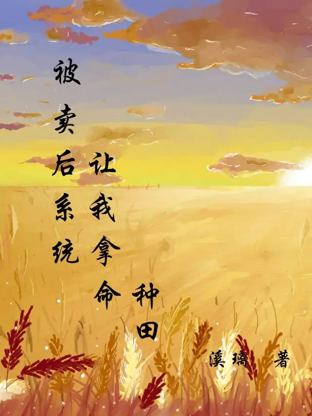 除了我全員手握劇本