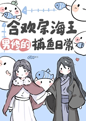 謝邀，魚塘炸了！